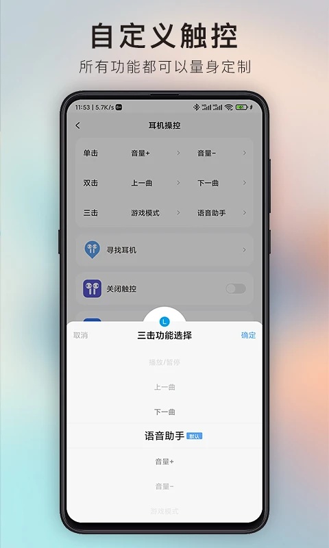 iKF电脑版截图