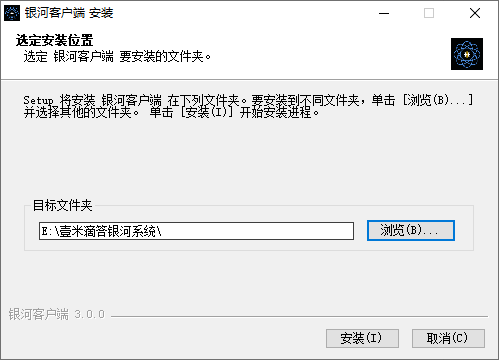 壹米滴答银河系统电脑版截图