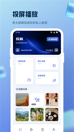 91播放器电脑版截图