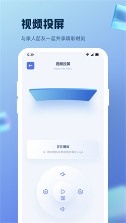 91播放器电脑版截图