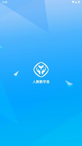 人教教学易电脑版截图