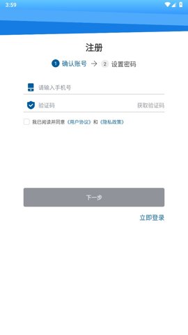 人教教学易电脑版截图