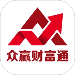 众赢财富通电脑版