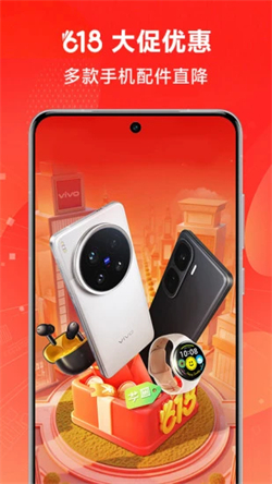 vivo 官网电脑版截图