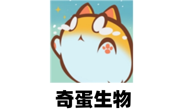 奇蛋生物段首LOGO