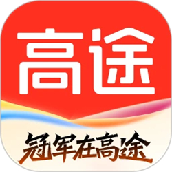 高途电脑版
