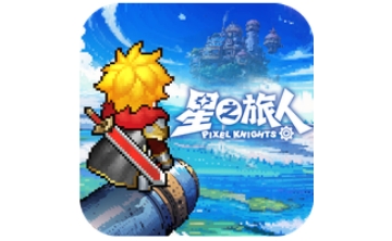 星之旅人段首LOGO
