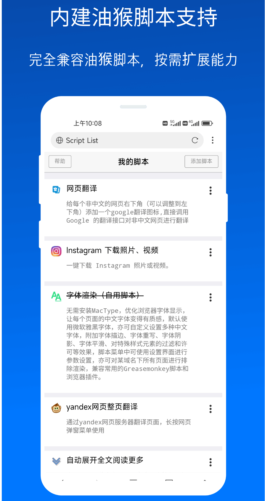 X浏览器电脑版截图