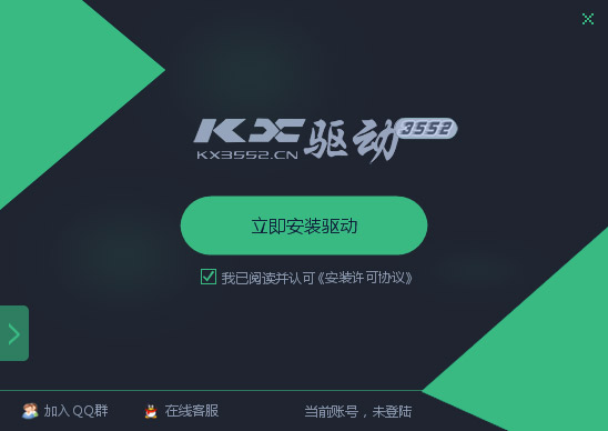 创新声卡kx驱动截图