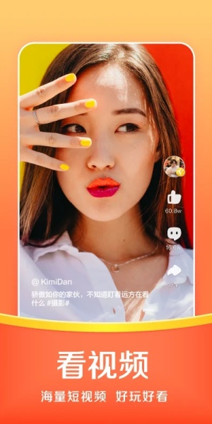 悟空浏览器电脑版截图