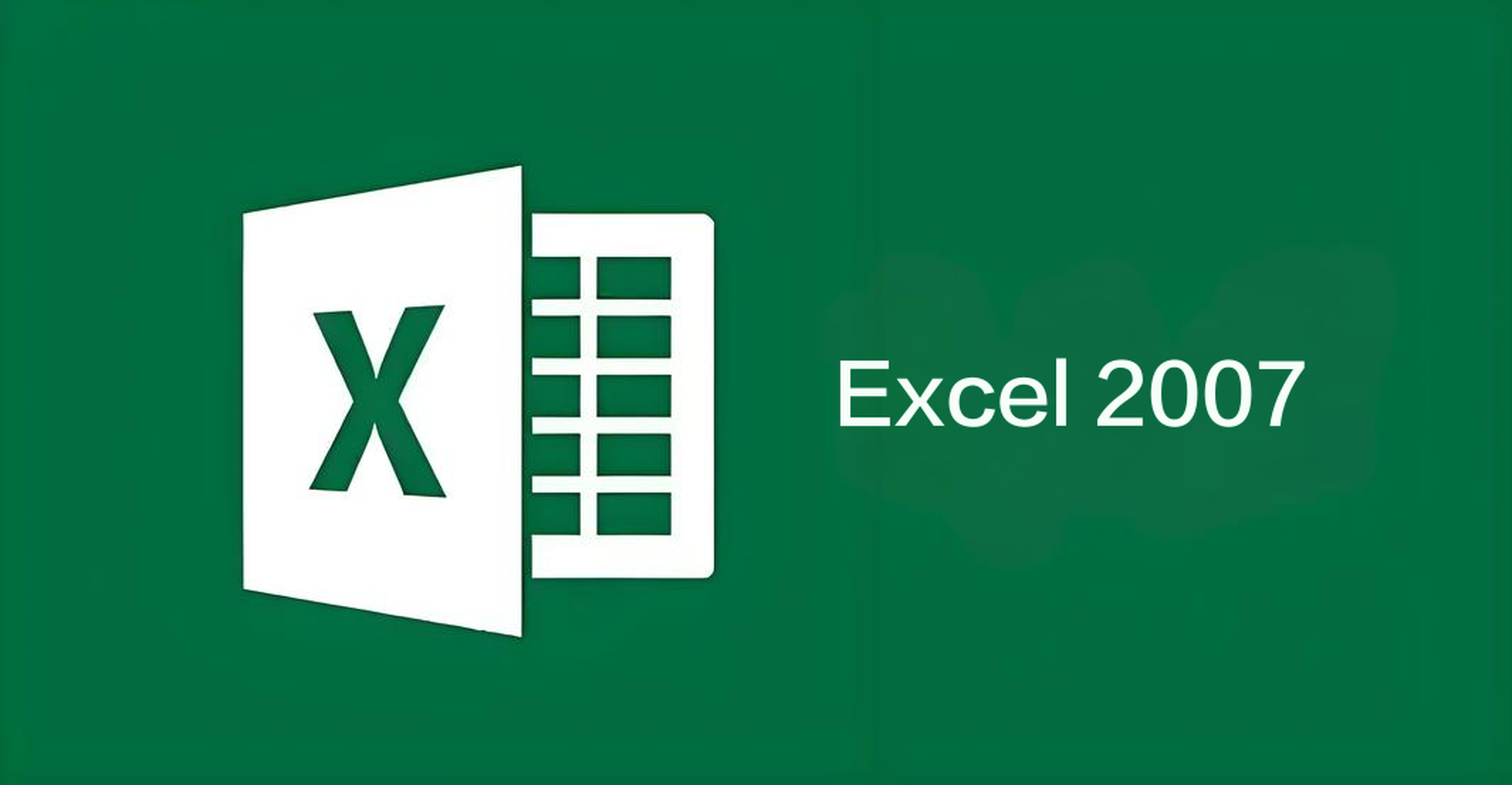 excel2007截图