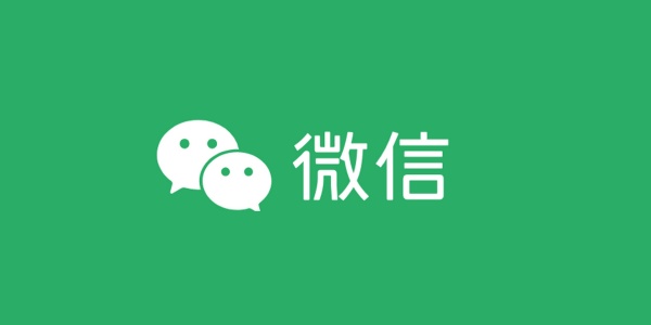 微信截图