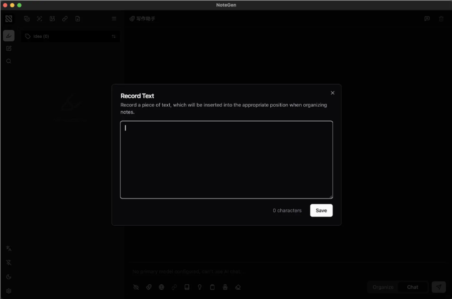 NoteGen(AI笔记)截图