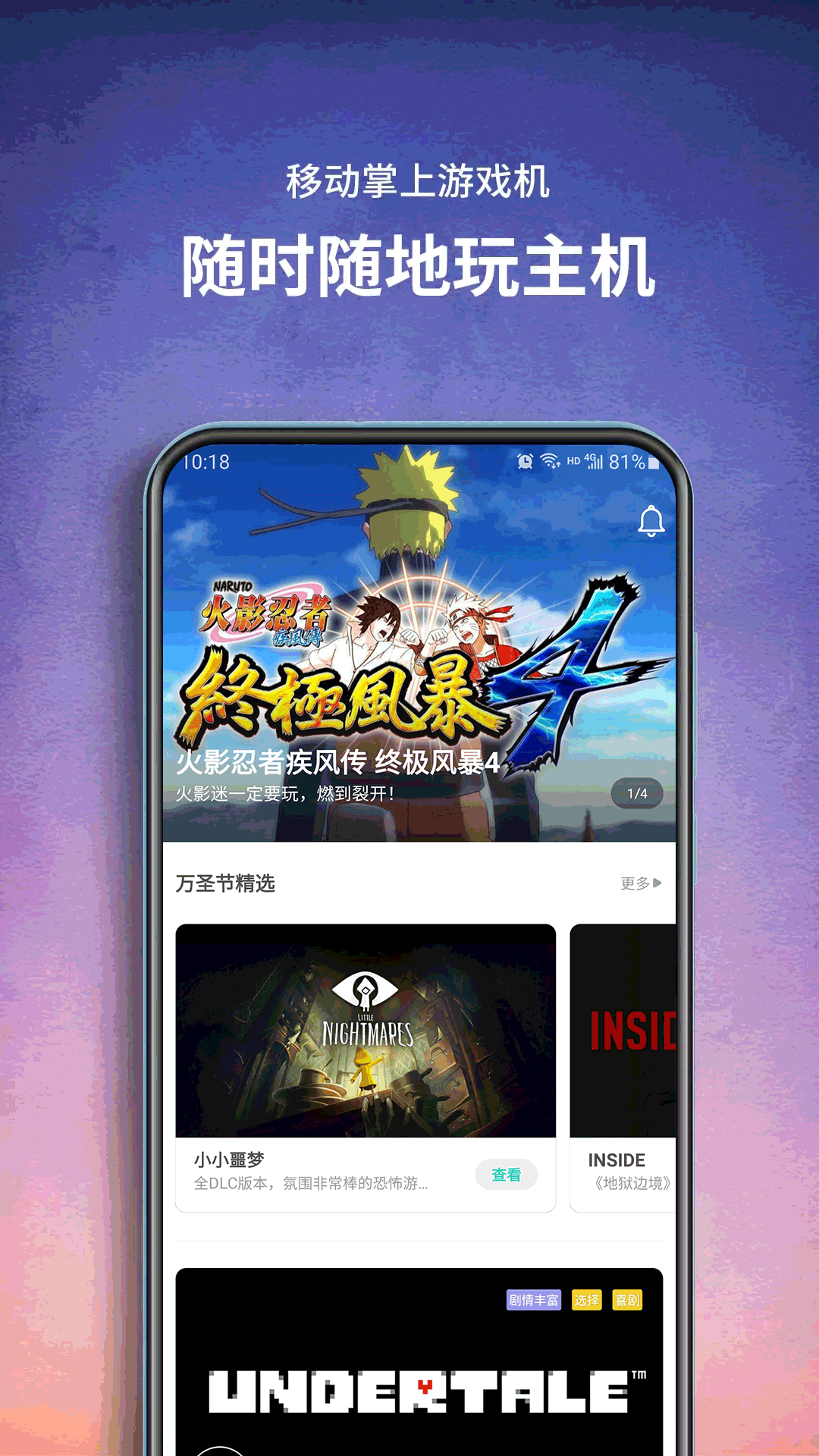 饺子云电脑版截图