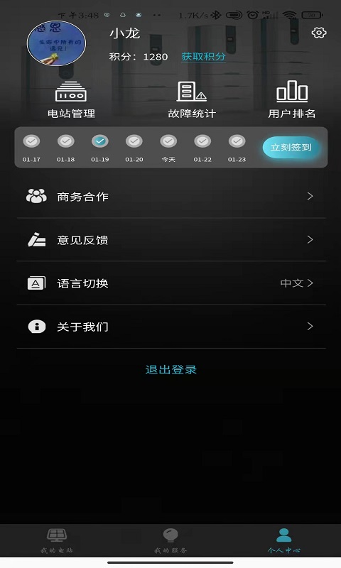 截图