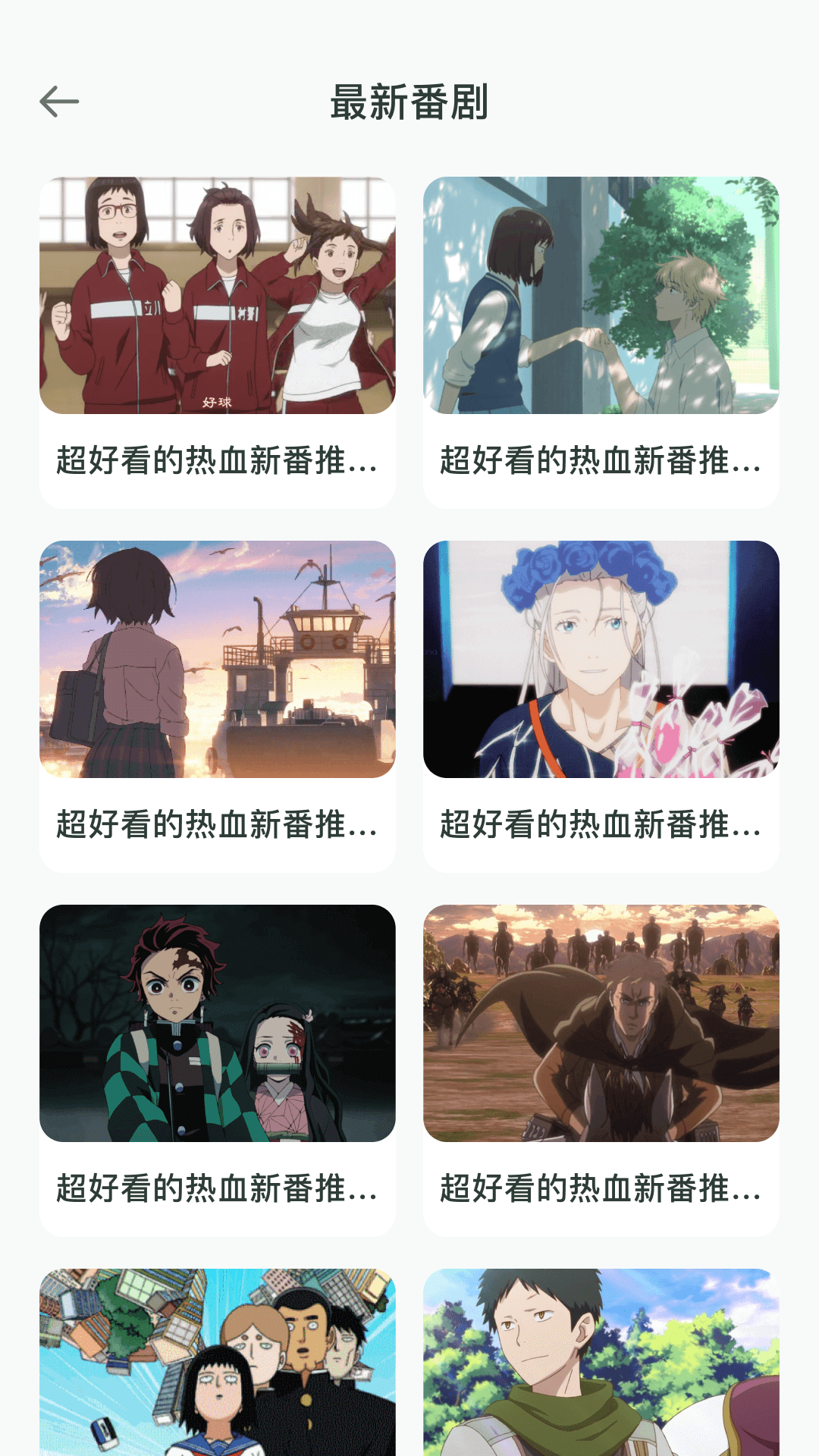 黑白弹幕截图