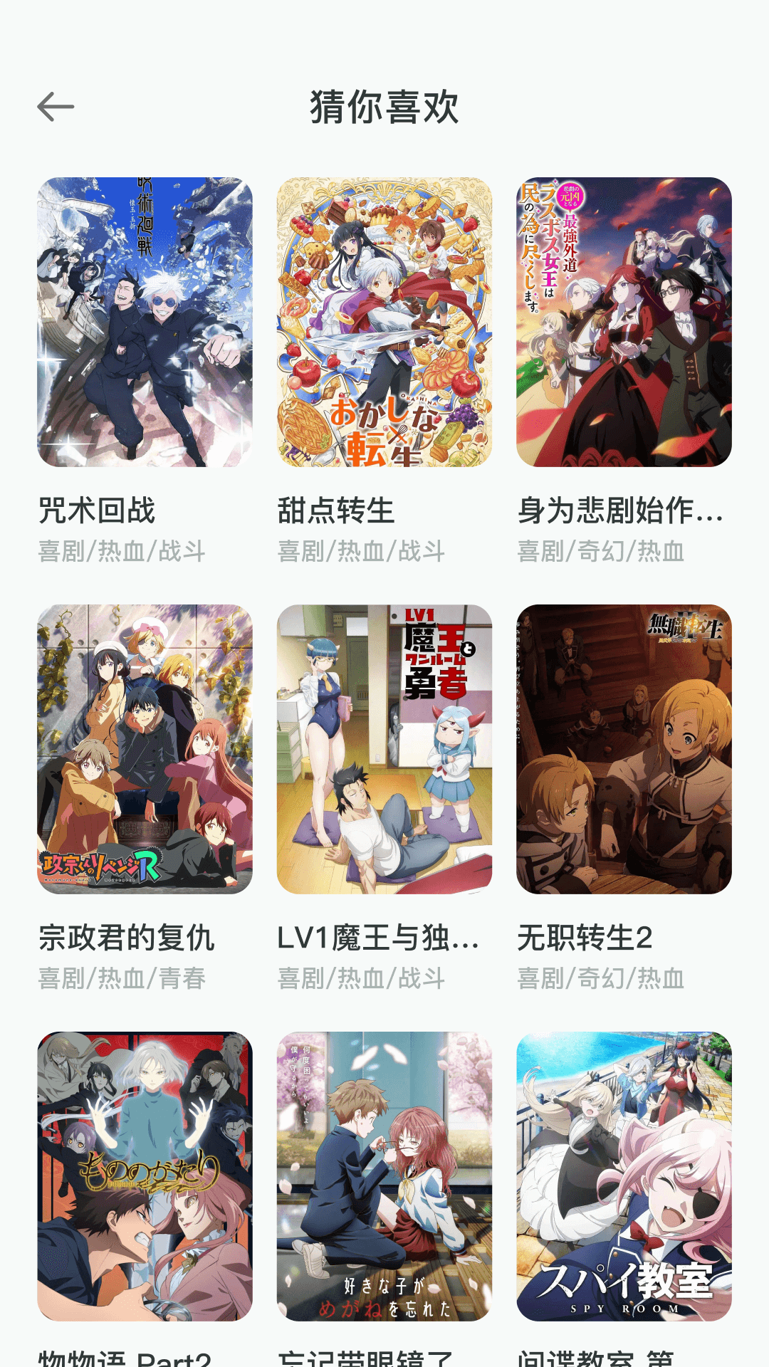 黑白弹幕截图