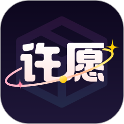 许愿魔盒电脑版2.4.30