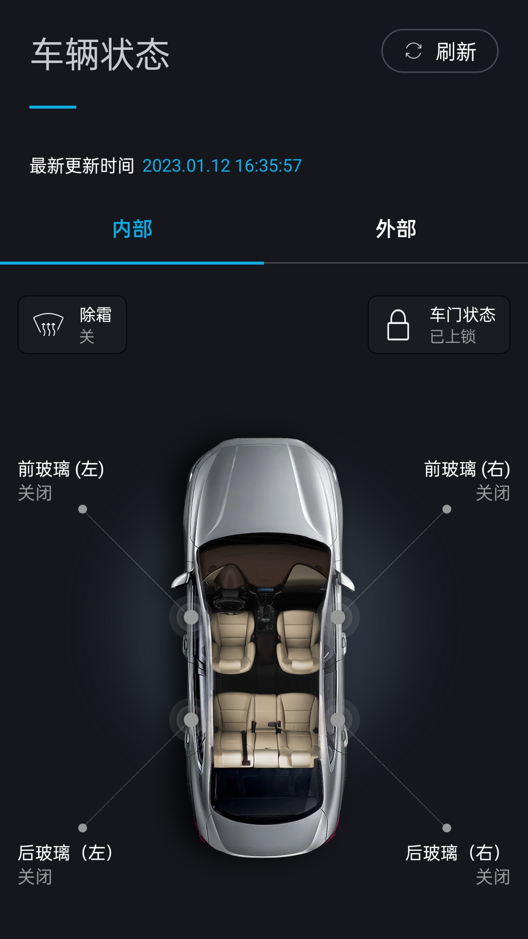 Bluelink截图