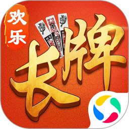 欢乐南通长牌电脑版段首LOGO