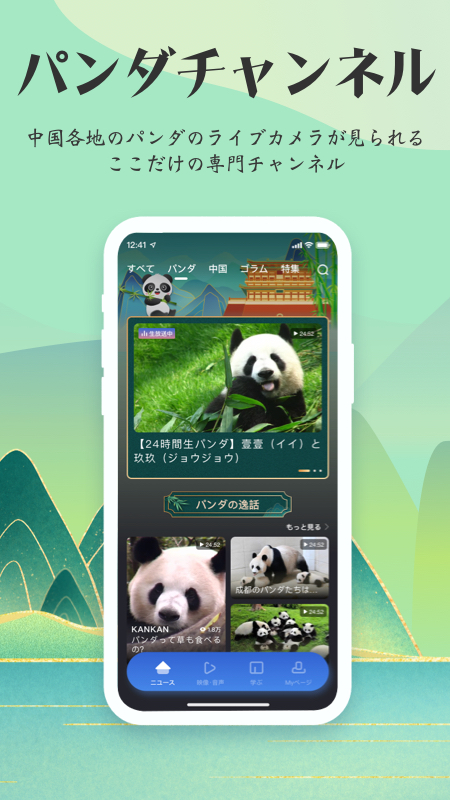 KANKAN截图