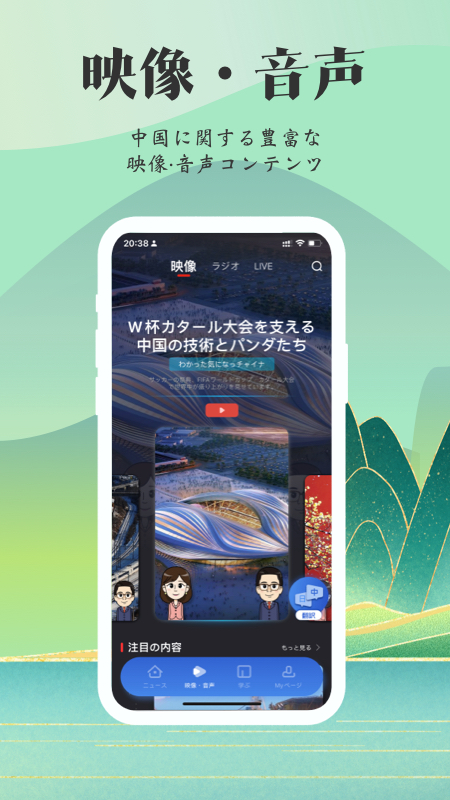 KANKAN截图