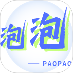 泡泡快剧电脑版1.0.7