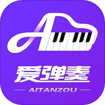 爱弹奏钢琴智能陪练电脑版5.6.6