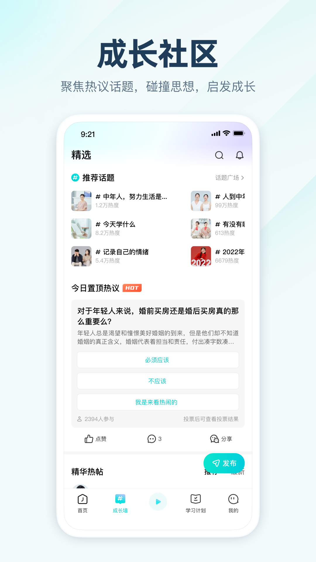 简知截图