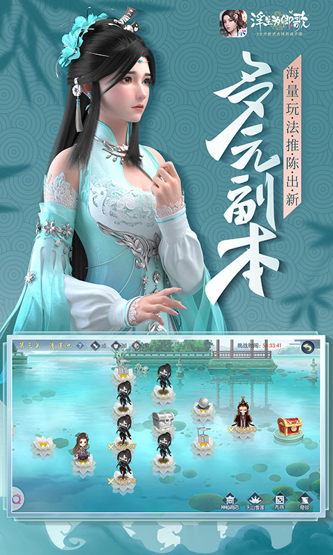 浮生为卿歌截图