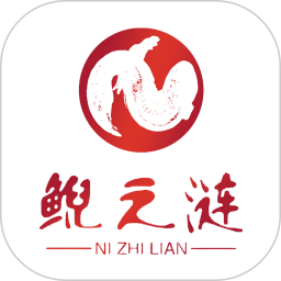 鲵之涟商城电脑版v1.0.3