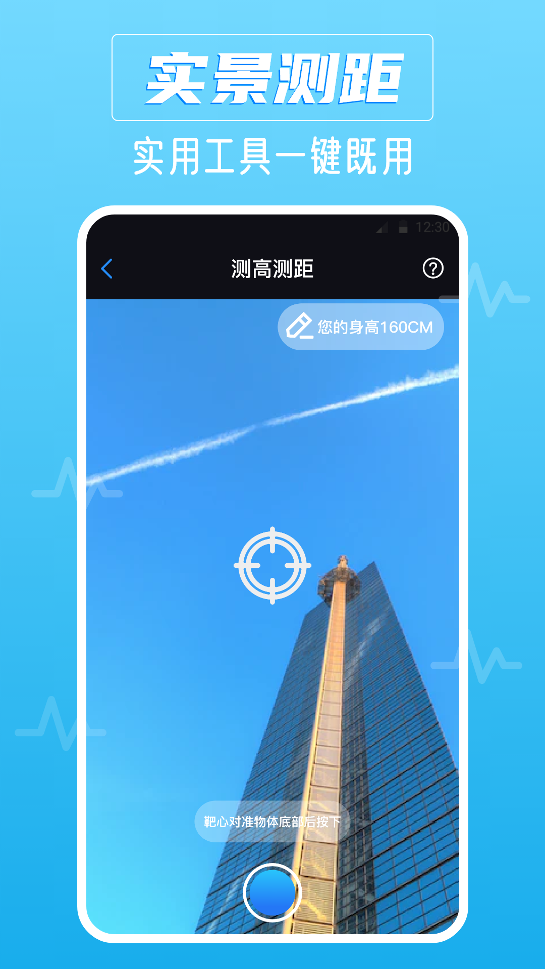 斗图表情包截图