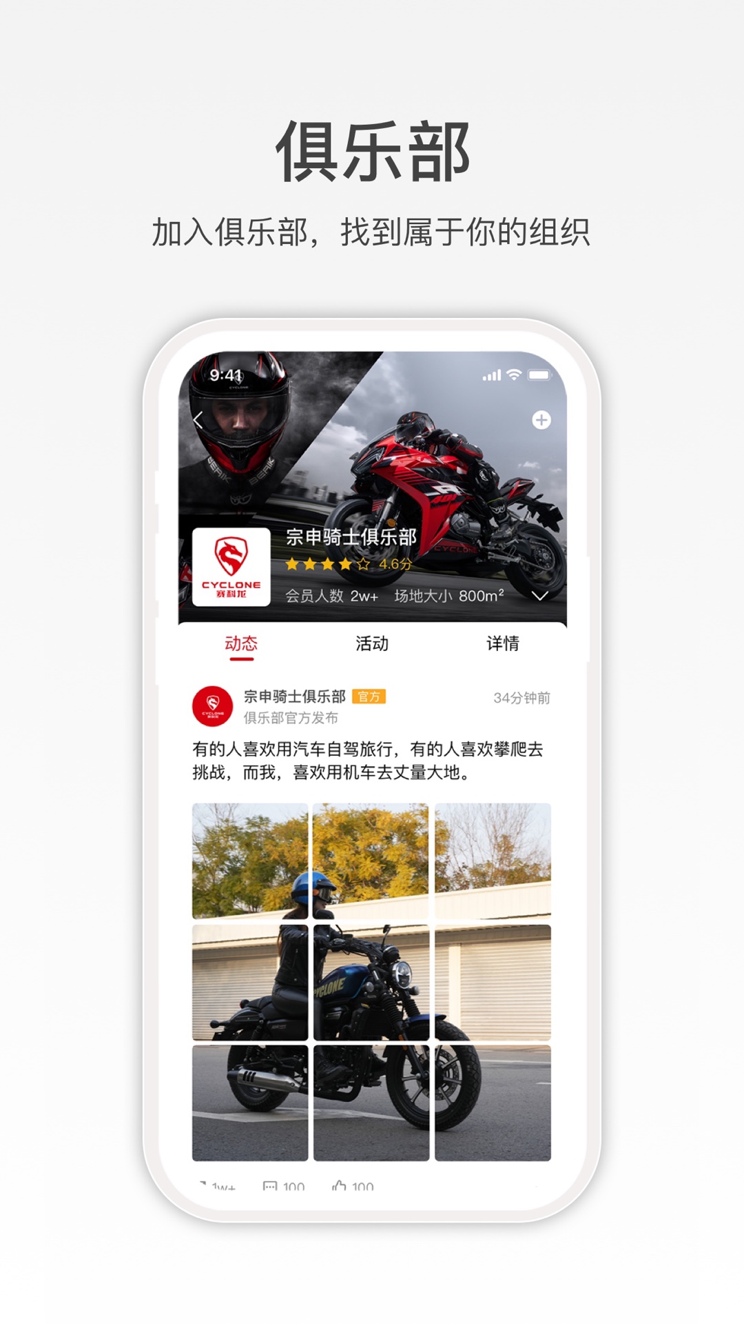 赛科龙截图