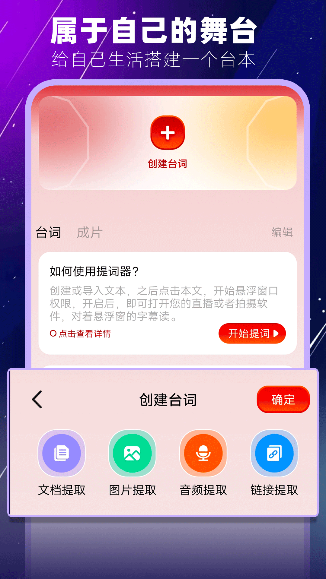 夜猫追剧截图