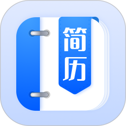 简历模板电脑版