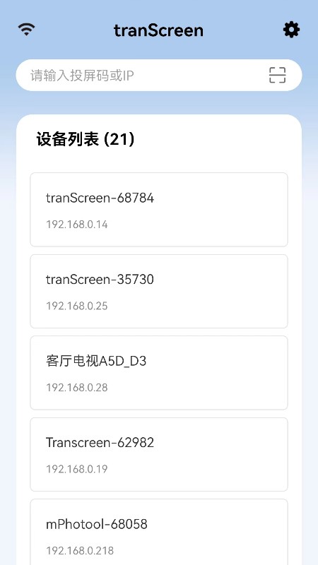 tranScreen截图