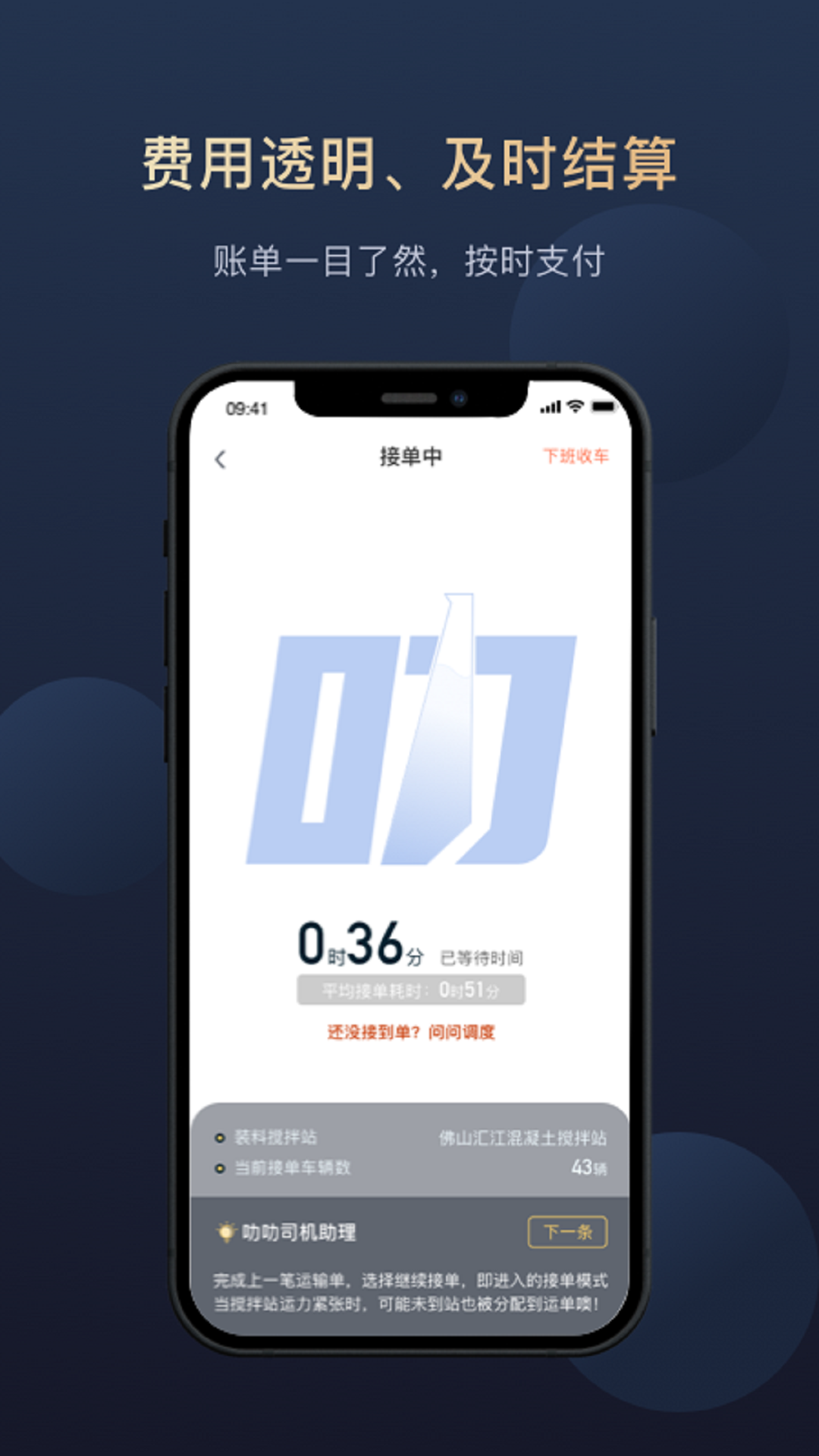 叻叻截图