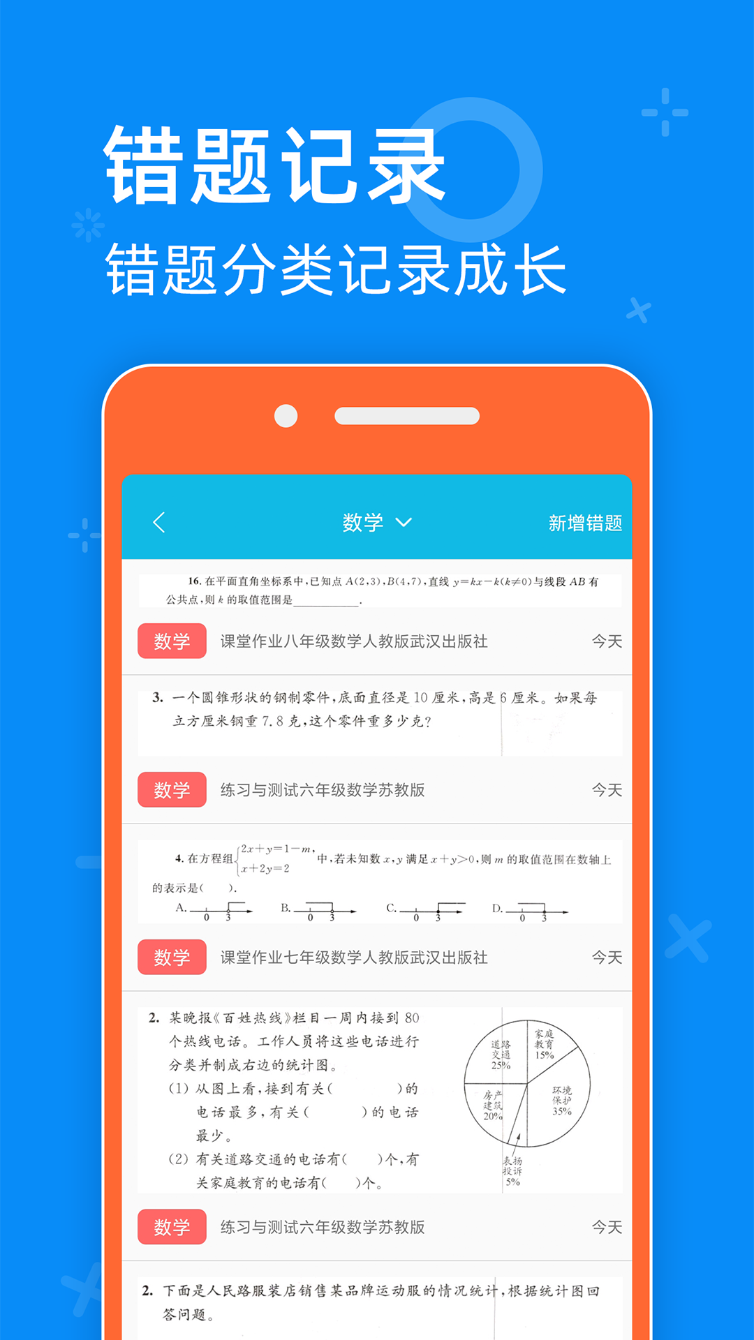 零五网截图