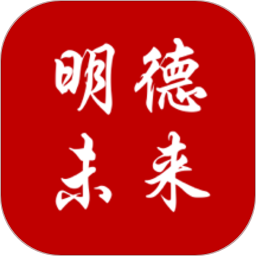 明德未来电脑版段首LOGO