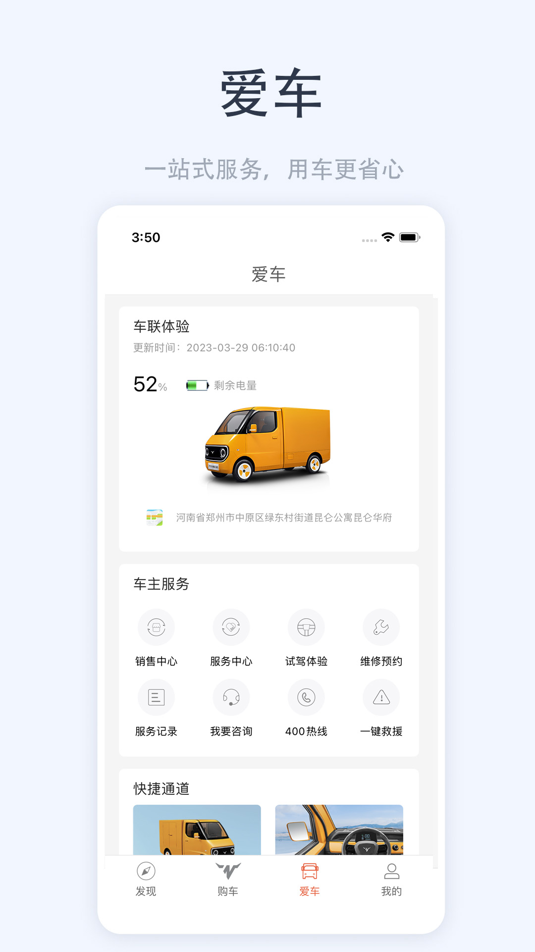 大力牛魔王截图