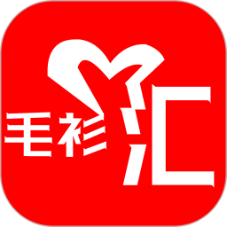 毛衫汇电脑版3.0.6
