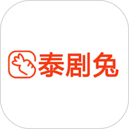 泰剧兔电脑版段首LOGO