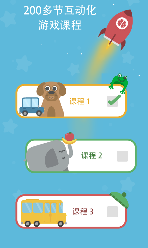 咕咪英语Lingumi截图