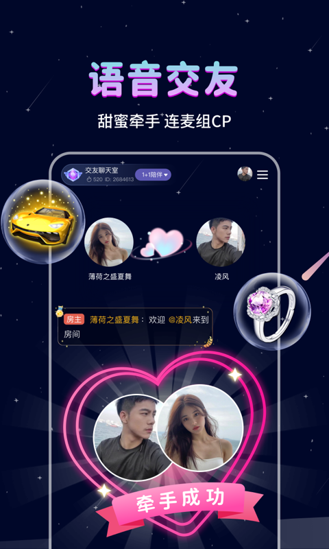 处CP截图
