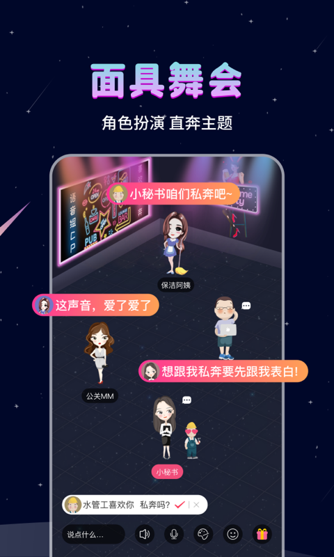 处CP截图