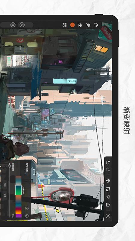 画世界Pro电脑版截图