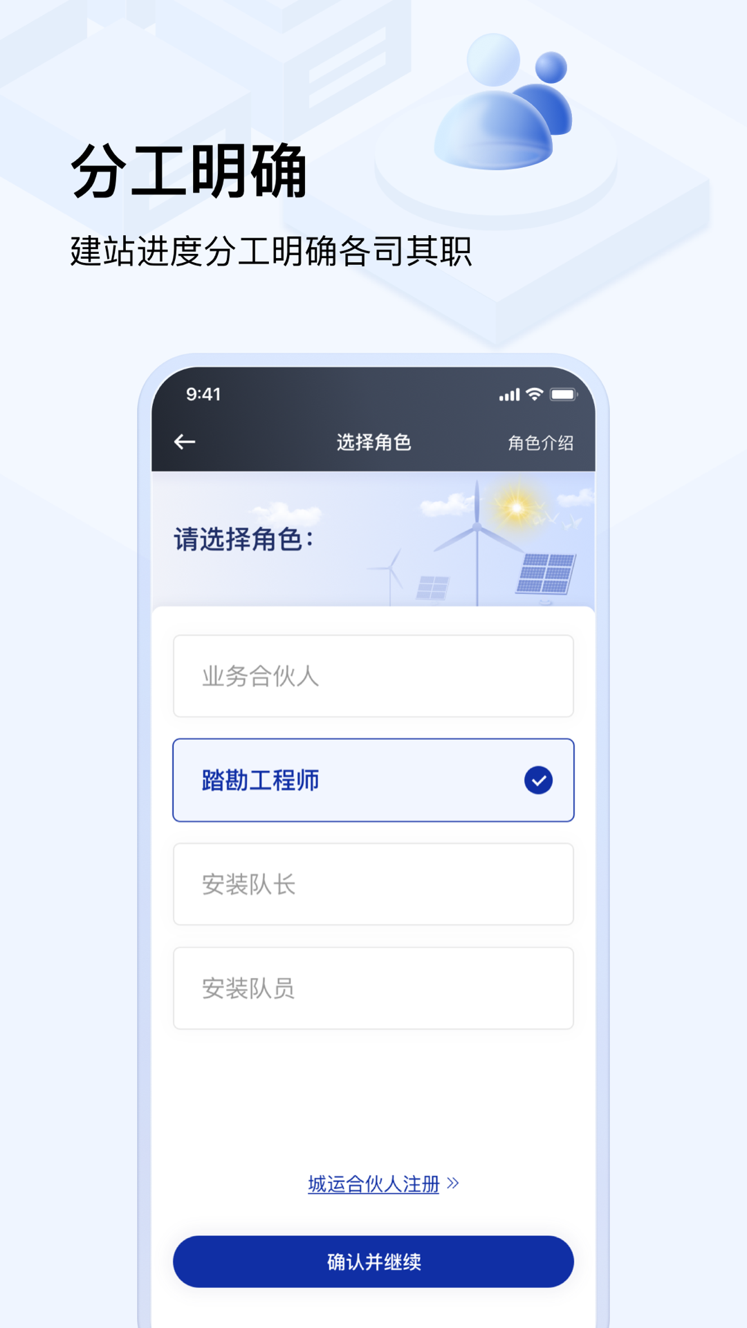 光武帝服务截图