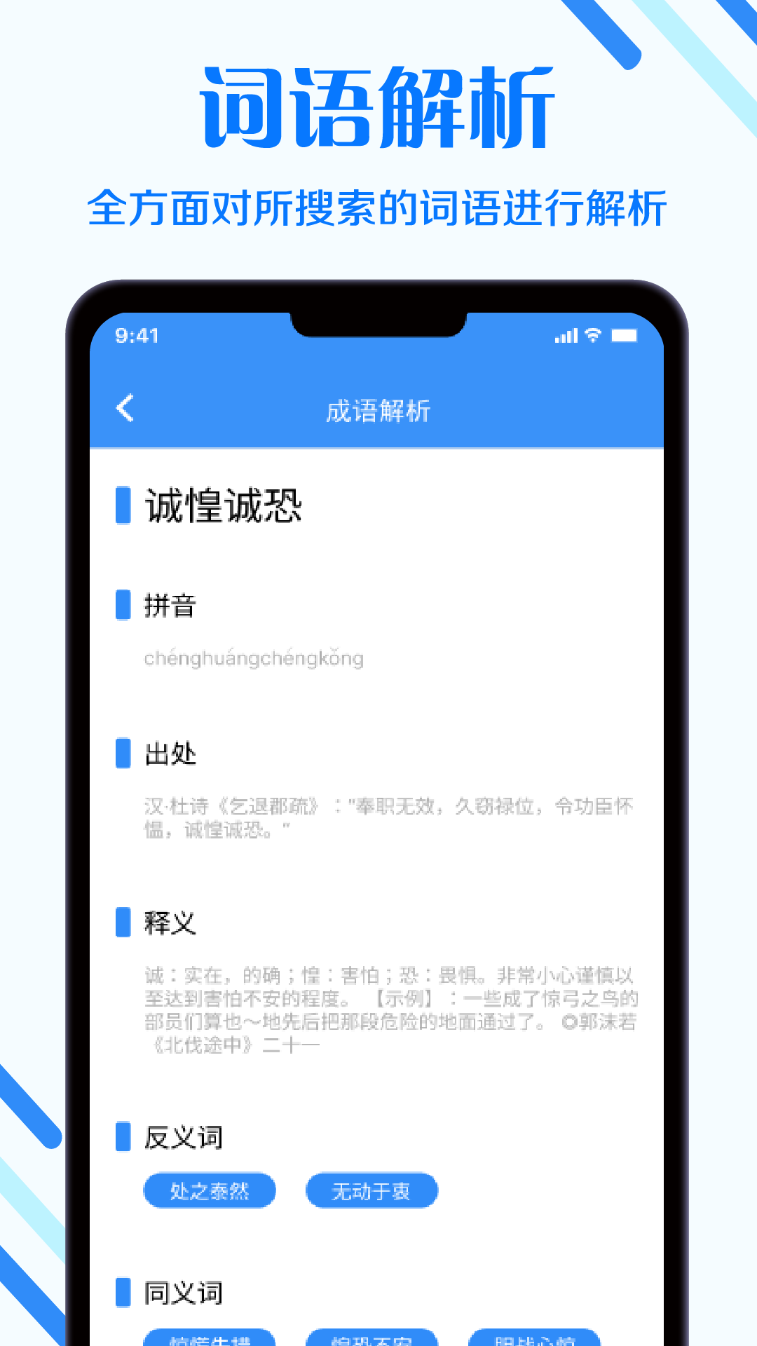 快搜搜题电脑版截图