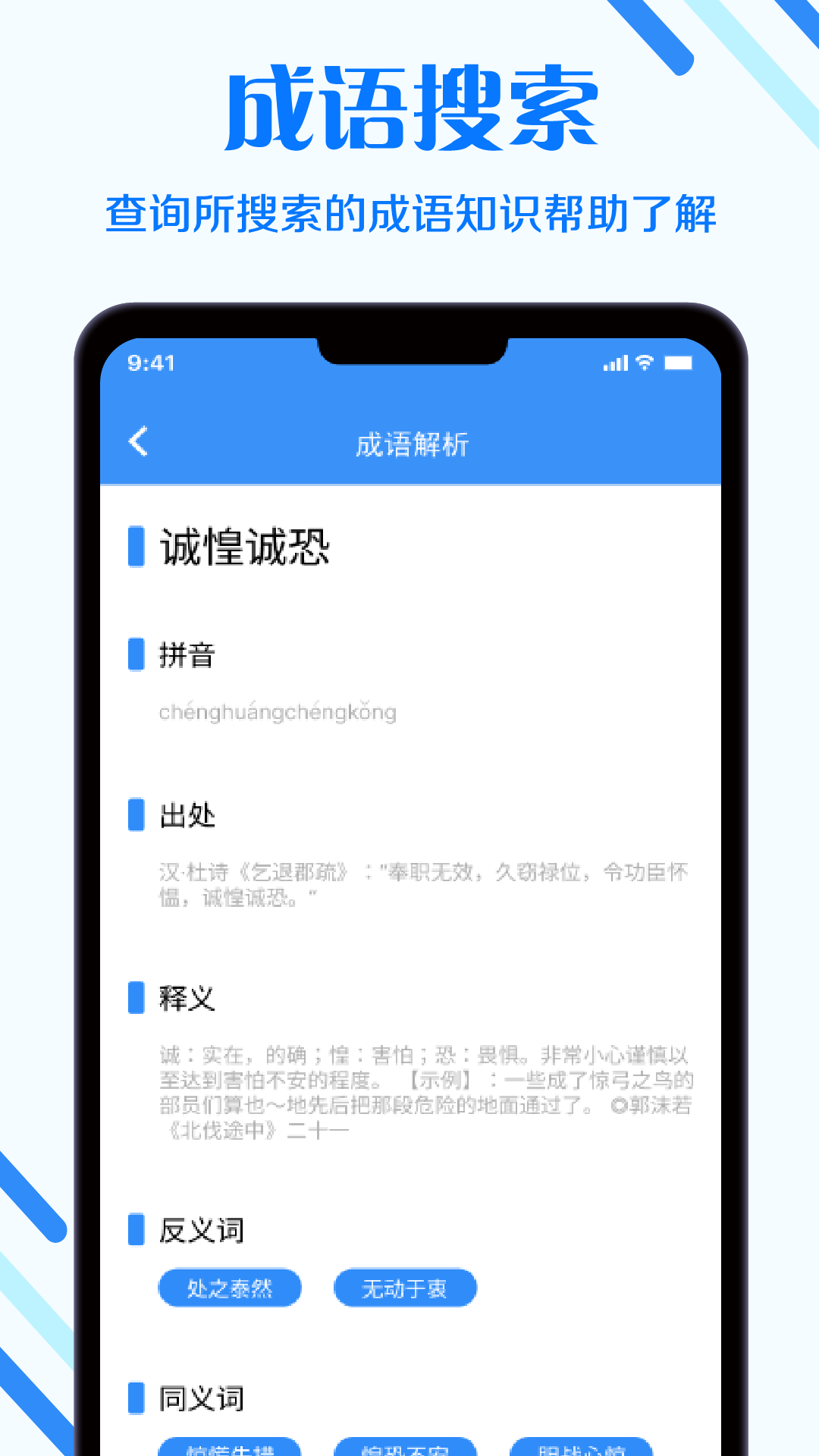 快搜搜题电脑版截图