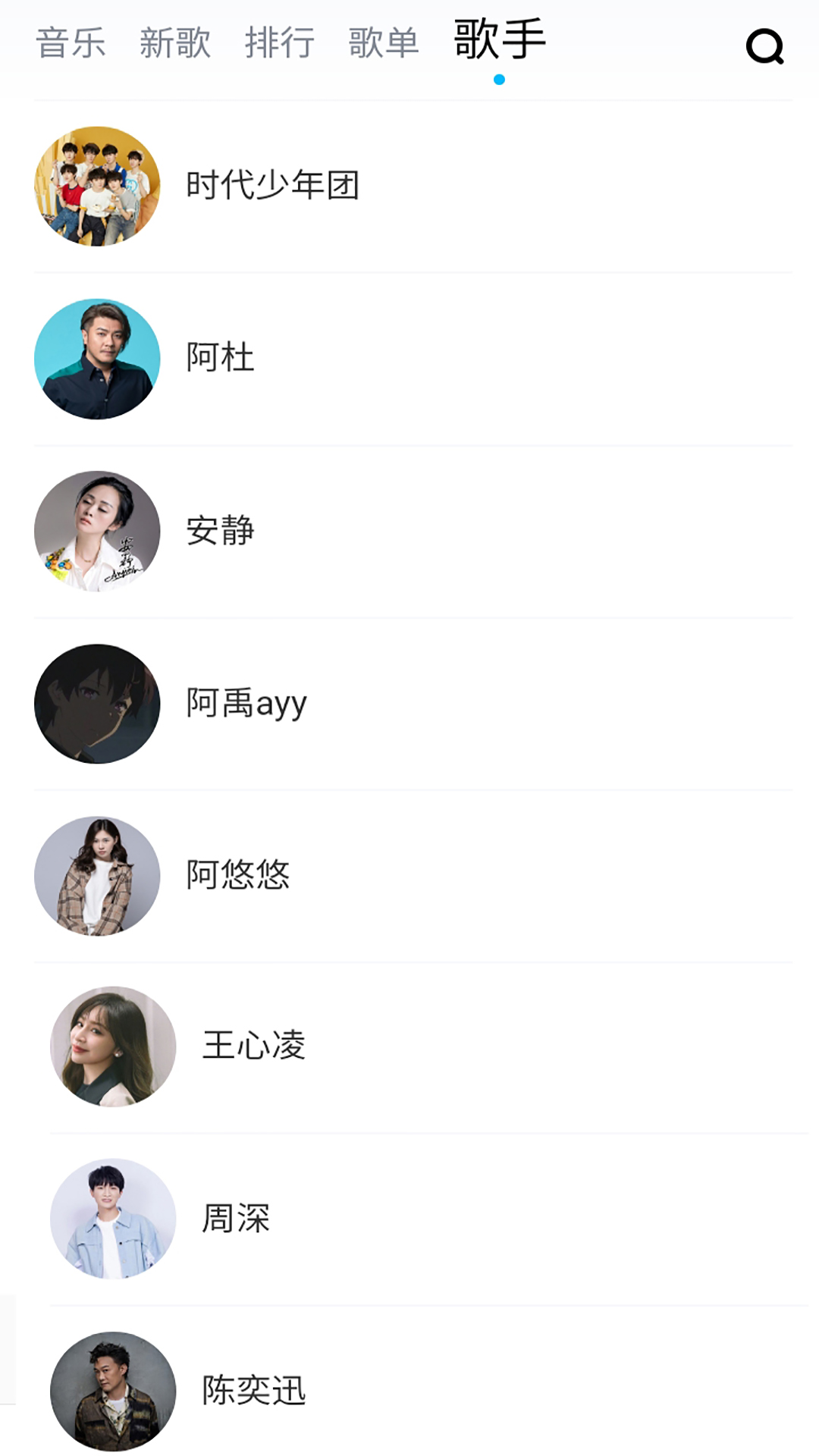 免费听音乐截图